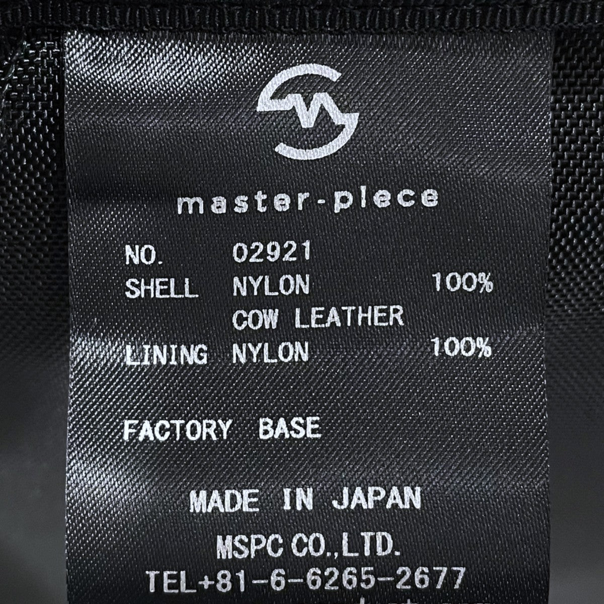 2WAYショルダーバッグ バックパック urban アーバン 02921