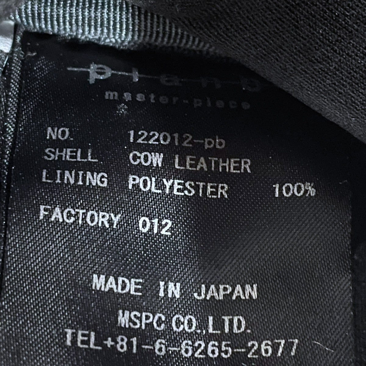 レザーウエストバッグ 122012-pb