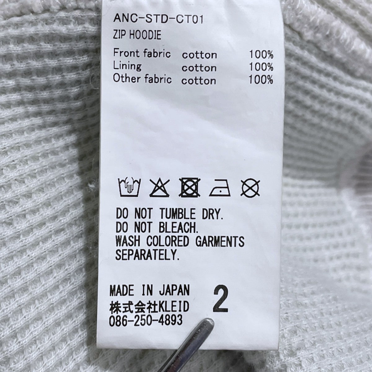 26SS ダメージ加工ジップアップパーカー ZIP HOODIE ジップフーディー ANC-STD-CT01