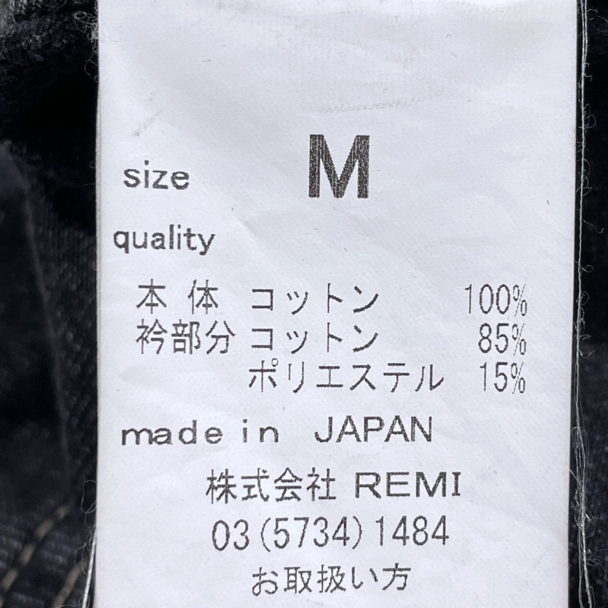 加工ジップアップデニムジャケット CUSTOM DENIM JACKET カスタムデニムジャケット