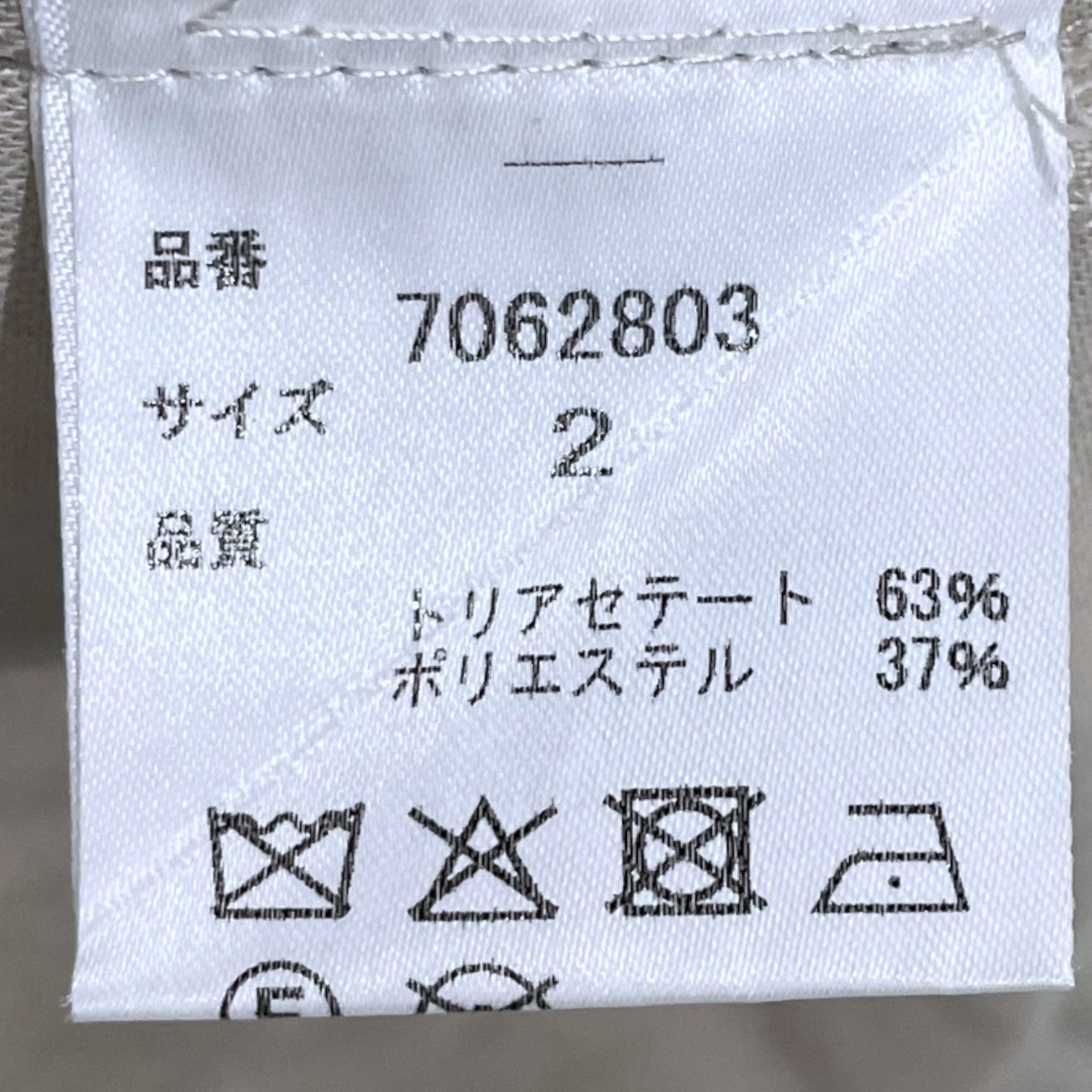 26SS リネンライクパンツ 7062803