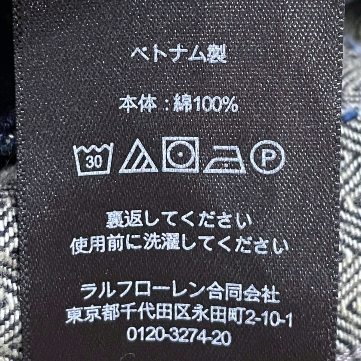 26SS ヘリンボーンデニムパンツ Limited-Edition Indigo Herringbone Pant リミテッドエディション インディゴ ヘリンボーン パンツ 782P05148001