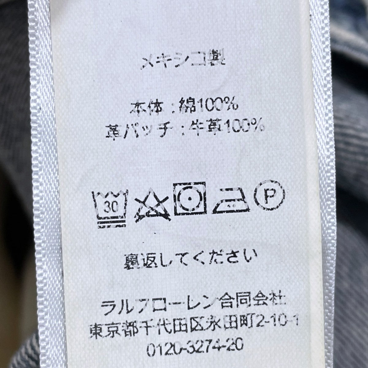 26SS 加工デニムパンツ Straight Fit Eastborough Distressed Jean ストレート フィット イーストボロウ ディストレス ジーンズ 782P05137001