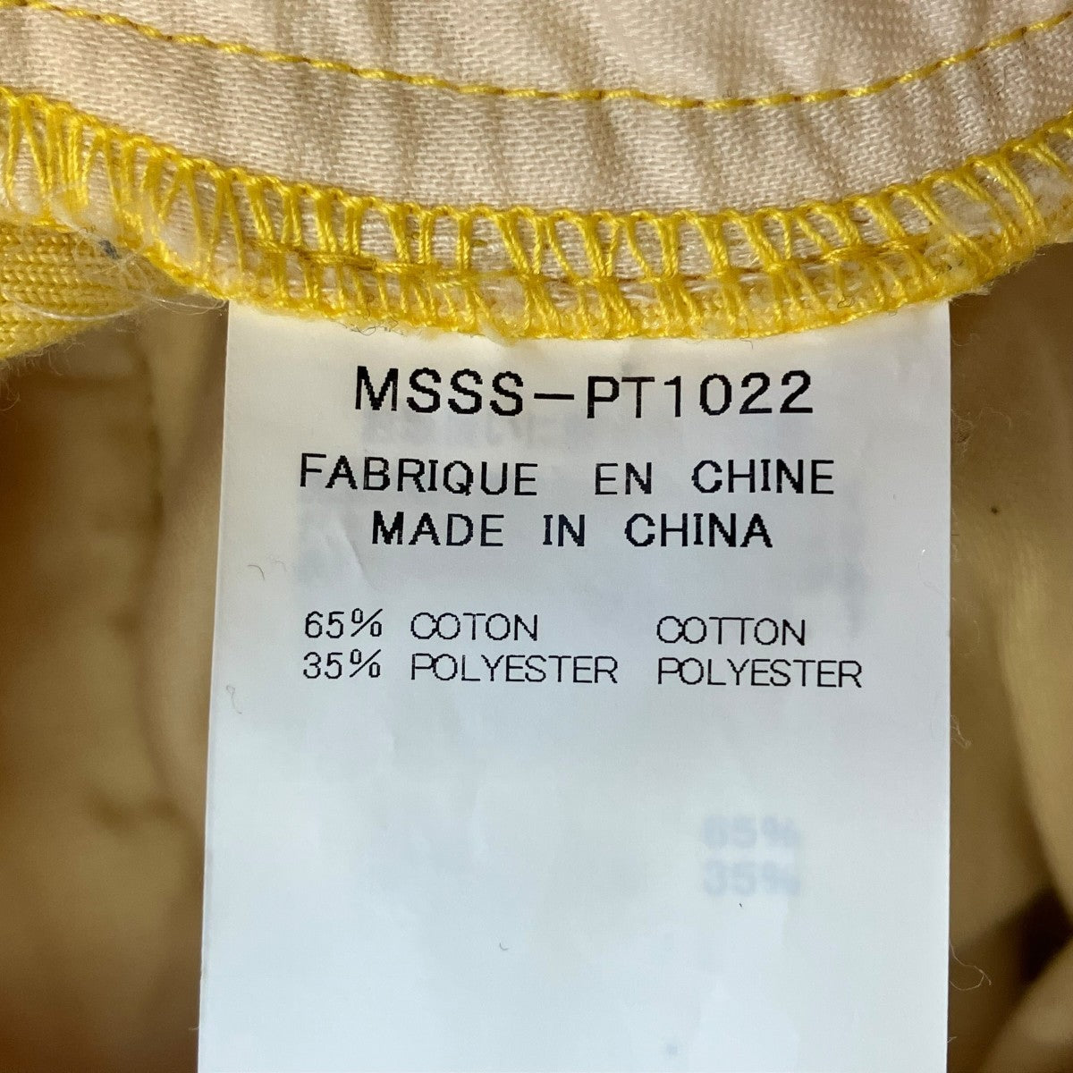 MASU(エムエーエスユー) CLOVER PILE EASY PANTSスウェットパンツMSSS