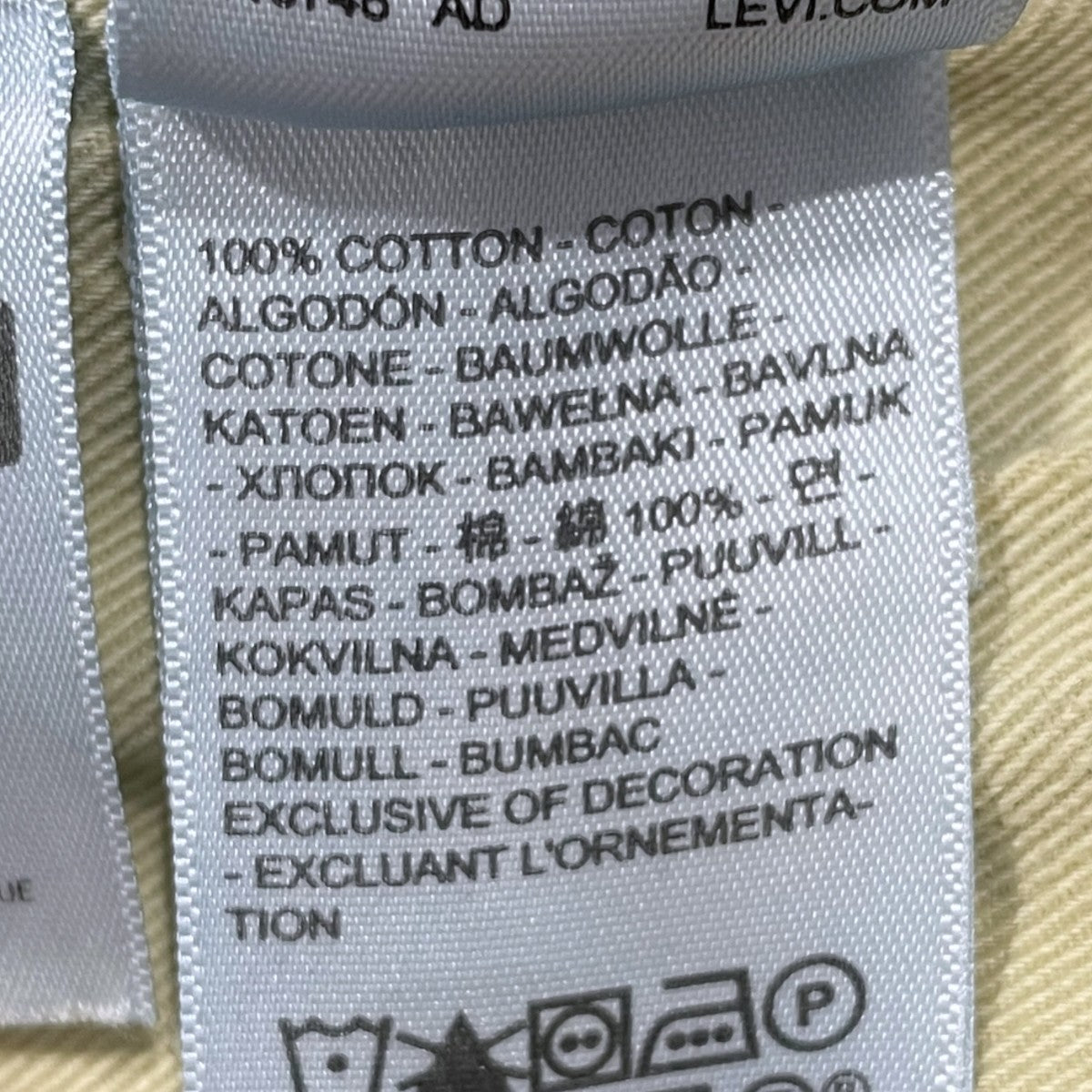 デニムパンツ 501XX 47年モデル BIG E 日本製 47501-0227