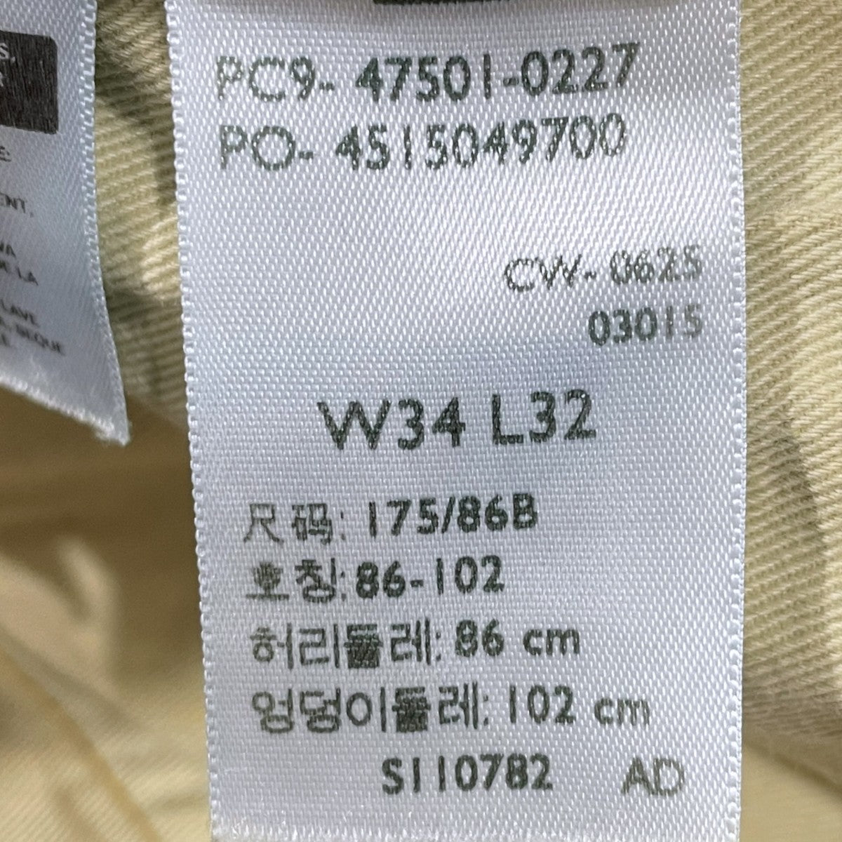 デニムパンツ 501XX 47年モデル BIG E 日本製 47501-0227