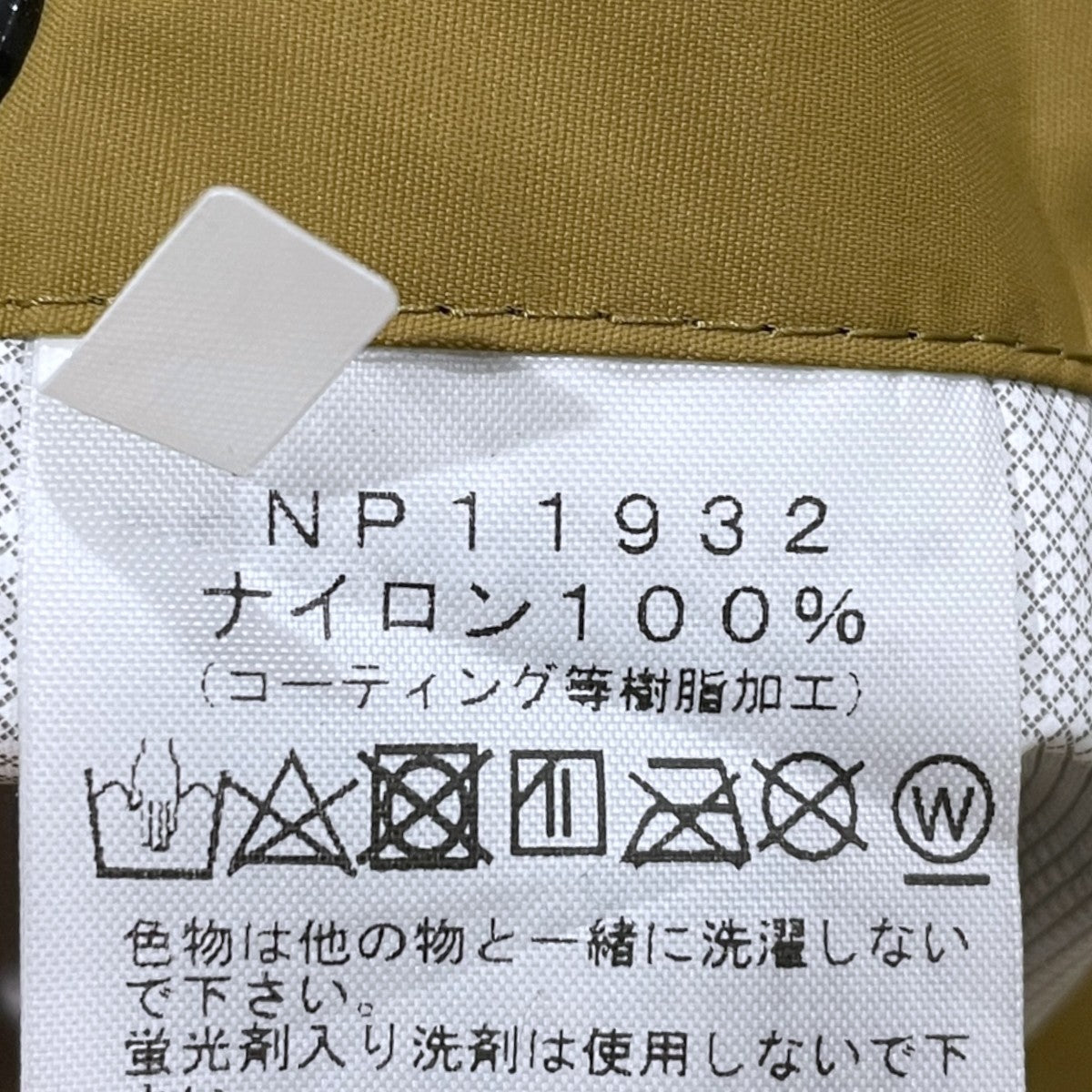 アクセスポンチョ Access Poncho NP11932