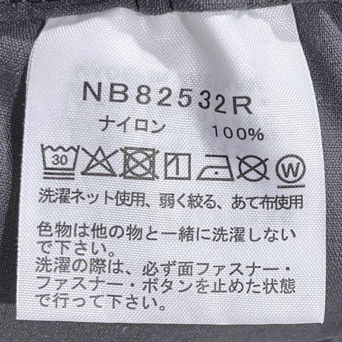 25SS ジオロジーカーゴパンツ GEOLOGY CARGO PANT NB82532R