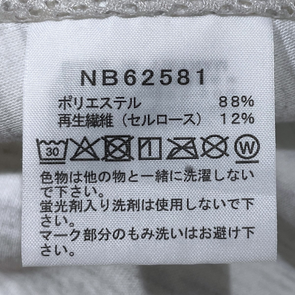 テックエアースウェットパンツ Tech Air Sweat Pant NB62581