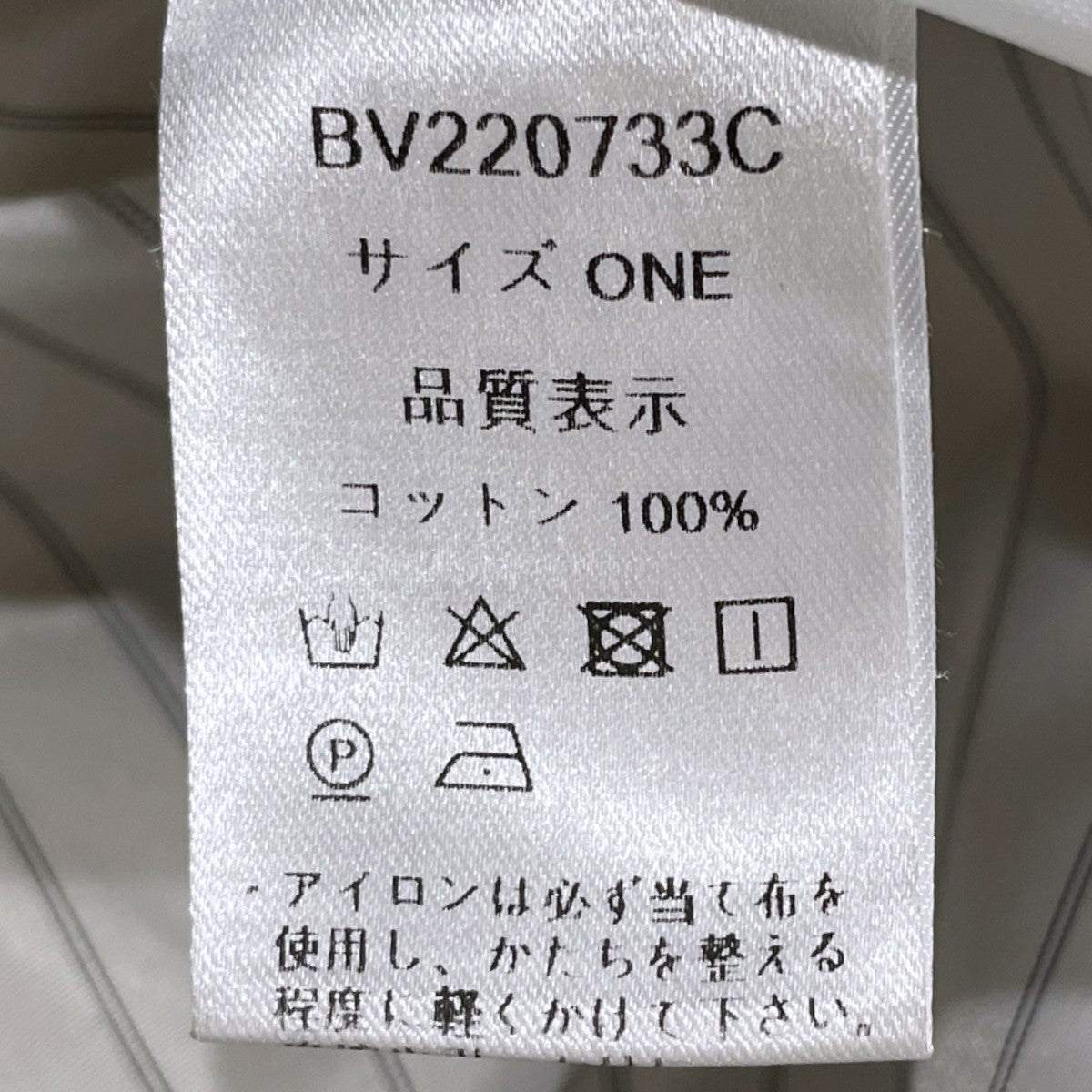 22SS ハーフトレンチコート Half Trench Coat BV220733C