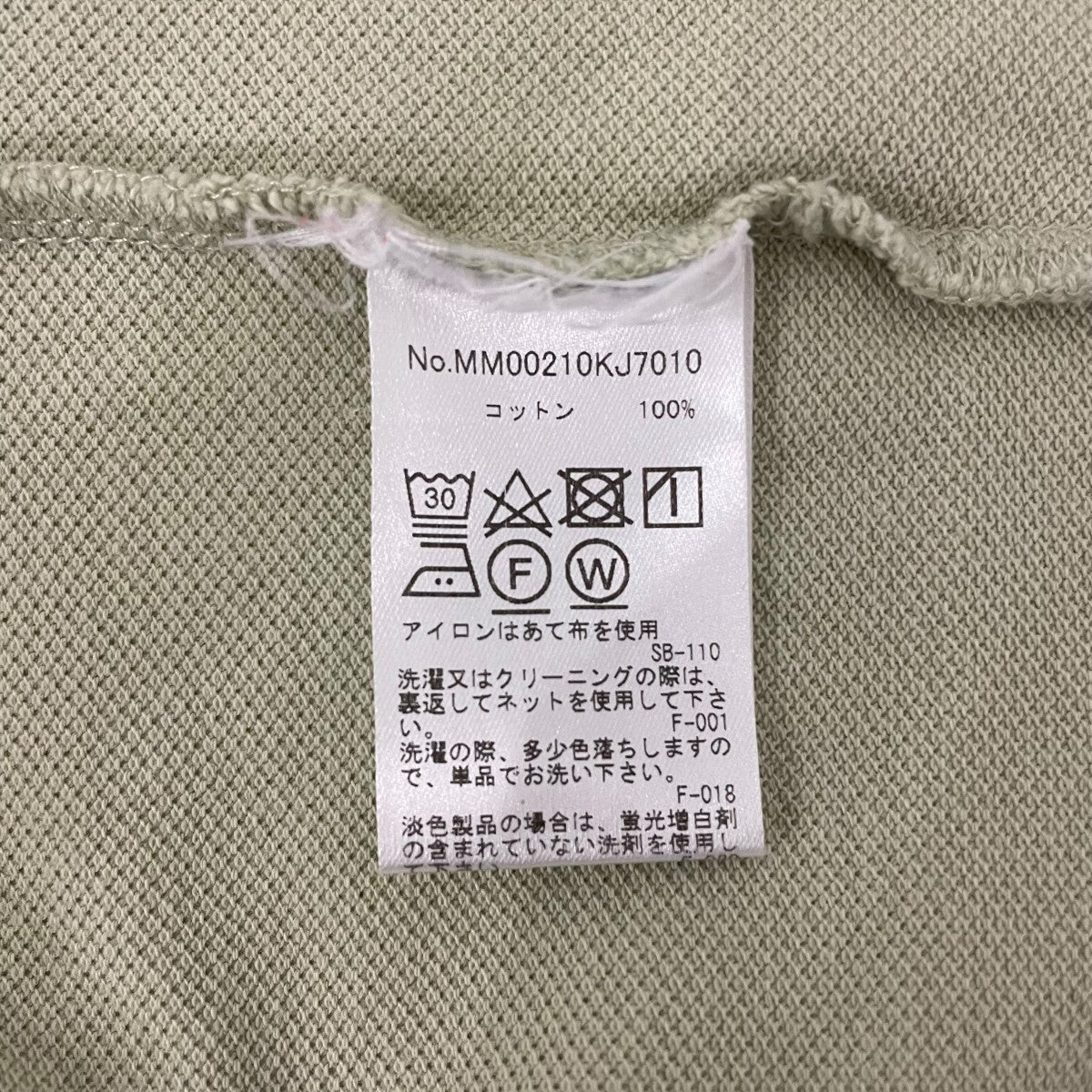 ポロシャツMM00210KJ7010