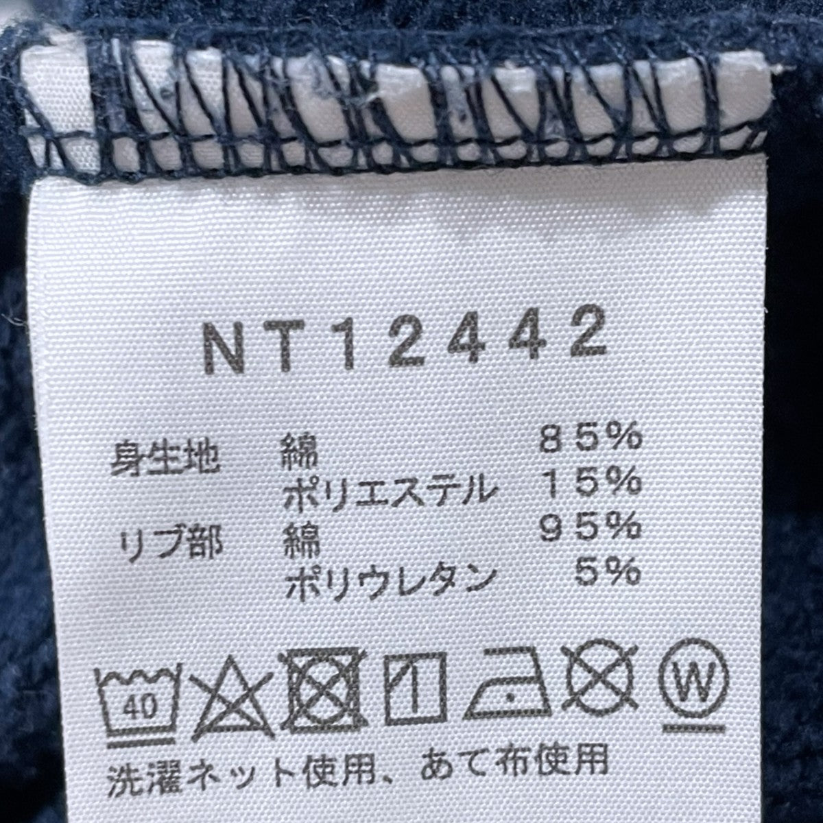 THE NORTH FACE ジップアップパカーパーカー Rearview FullZip Hoodie リアビューフルジップフーディ NT12442 古着・中古-9枚目のアイテム画像