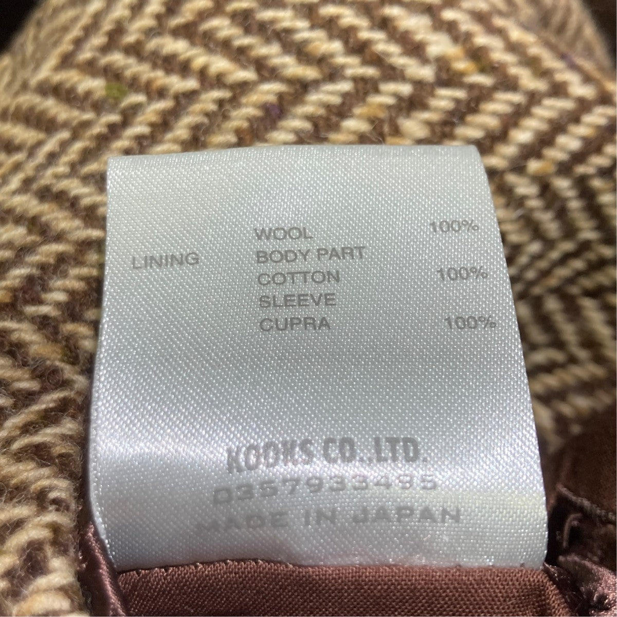 NUMBER (N)INE HIRELANO Tweed Jacketテーラードジャケット 古着・中古-6枚目のアイテム画像