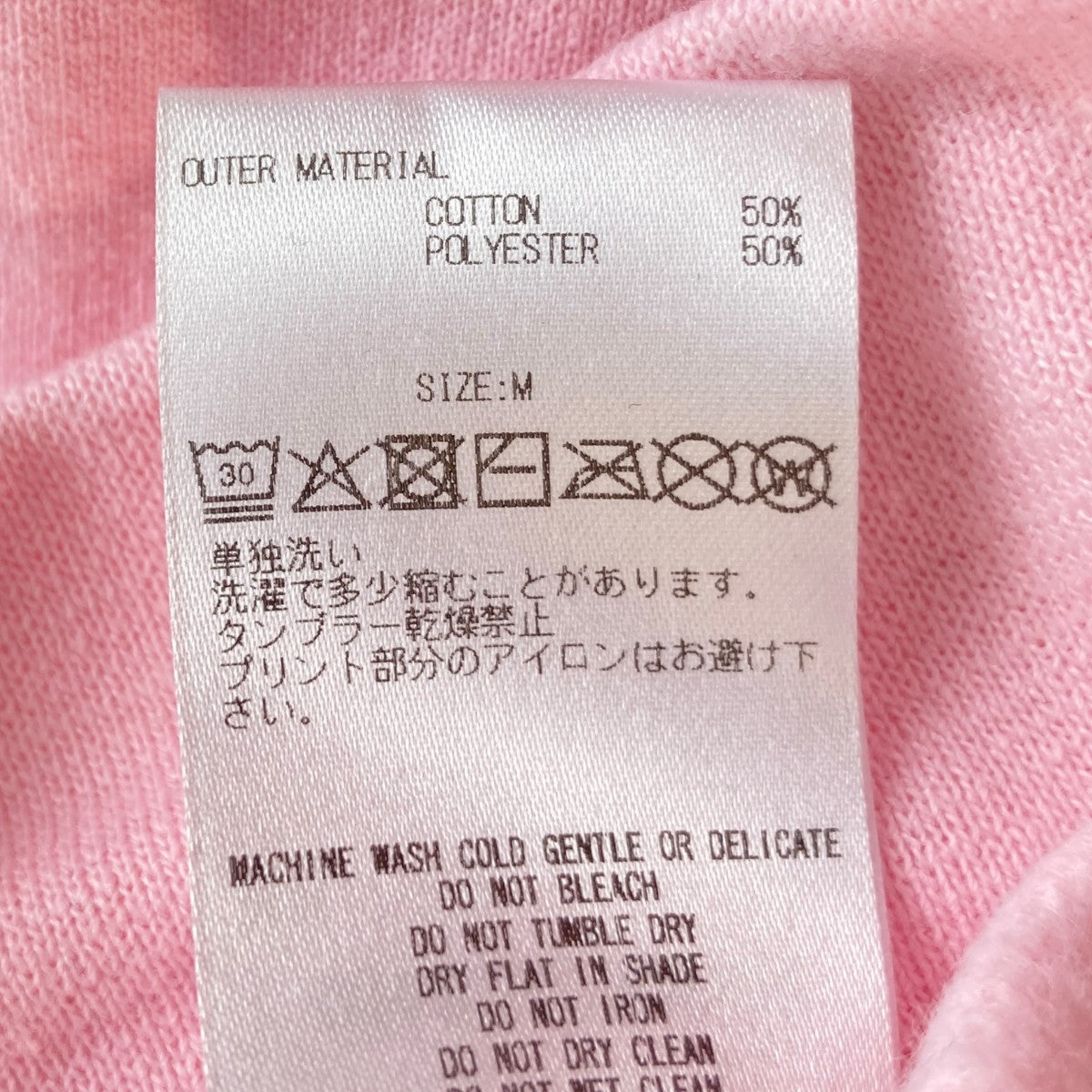 GOD SELECTION XXX×FRAGMENT DESIGN 12th Anniversaryスウェットトレーナー 古着・中古-4枚目のアイテム画像