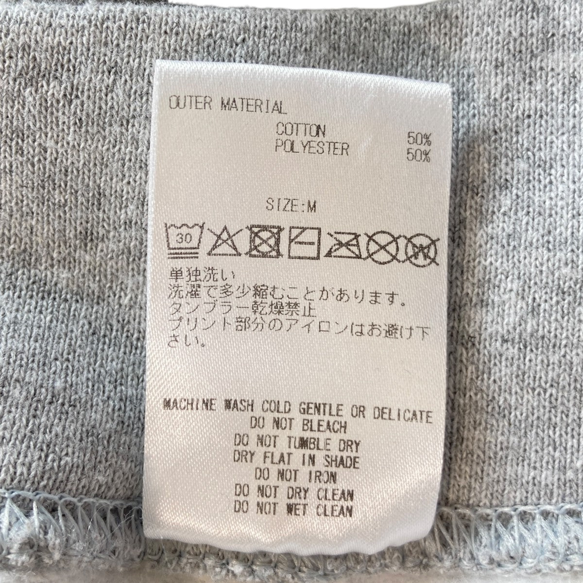 GOD SELECTION XXX×FRAGMENT DESIGN 12th ANNIVERSARYスウェットトレーナー 古着・中古-5枚目のアイテム画像