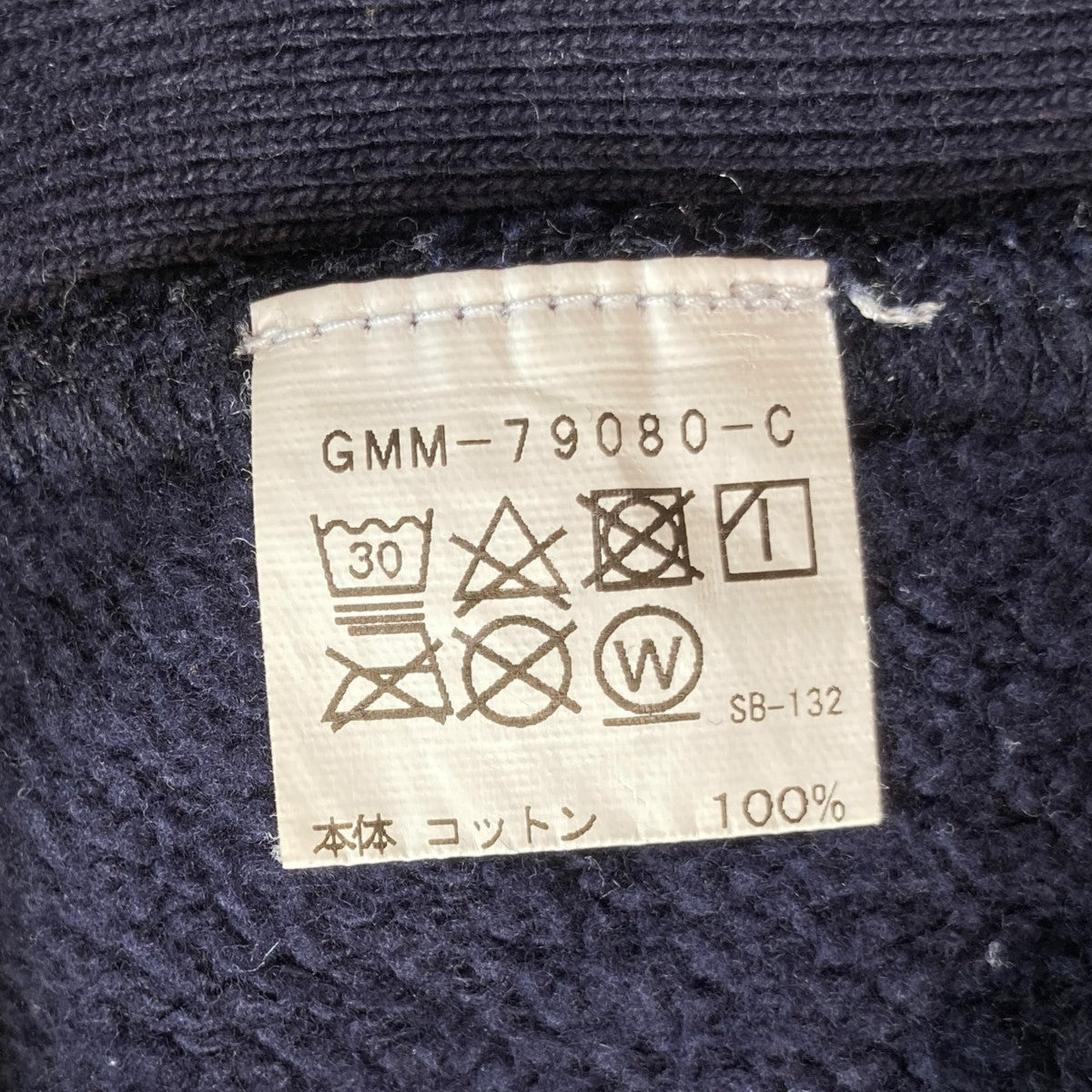 Adam et Rope oasisプルオーバーパーカーGMM-79080-C 古着・中古-7枚目のアイテム画像