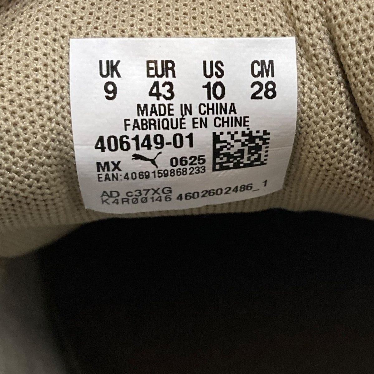 PUMA×Graphpaper SPEEDCAT Plusスピードキャットプラス スニーカー406149-01 古着・中古-9枚目のアイテム画像