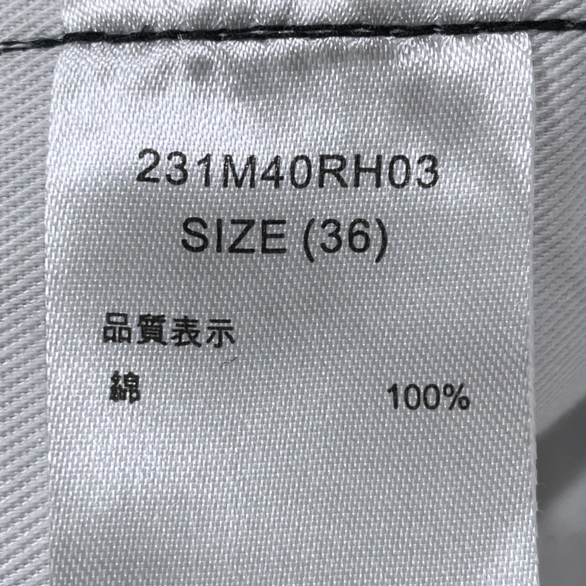 23SS オーガニックコットン ヘリンボーン ワークパンツ Organic Cotton Herringbone Pants 231M40RH03