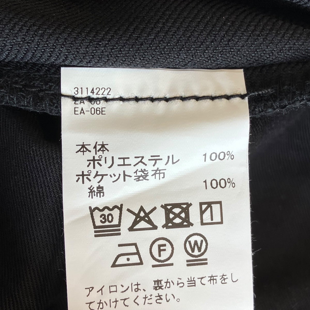 Straight Pressed Pantsパンツ25RG P-3