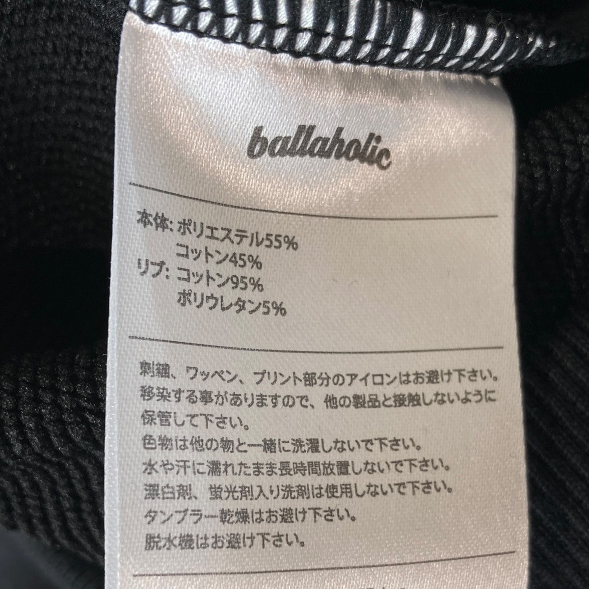 ballaholic SLAMDUNK Logo Sweat Hoodieプルオーバーパーカー 古着・中古-5枚目のアイテム画像