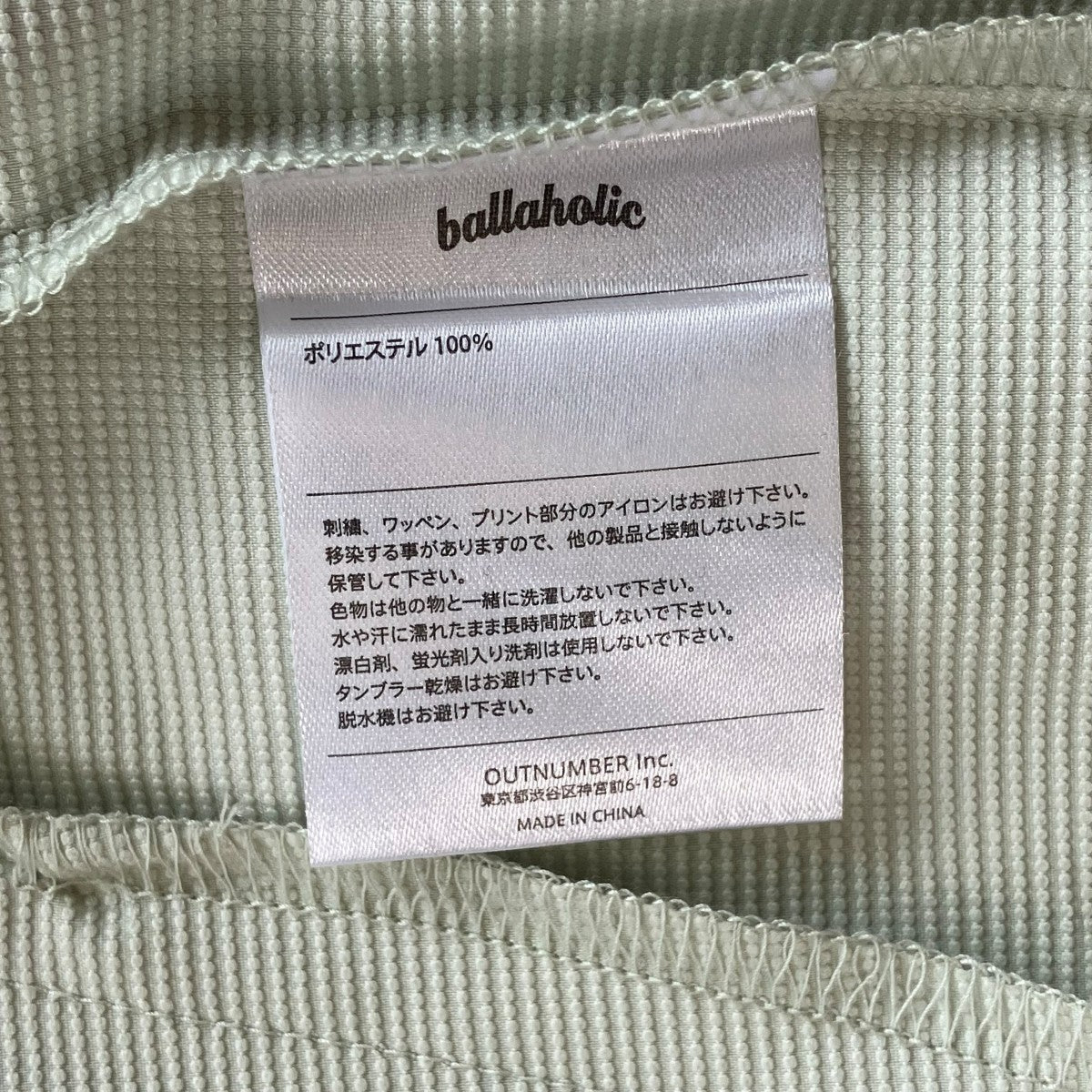 Logo Anywhere Full Zip JacketジップジャケットBHATO-00492-FGR-AS