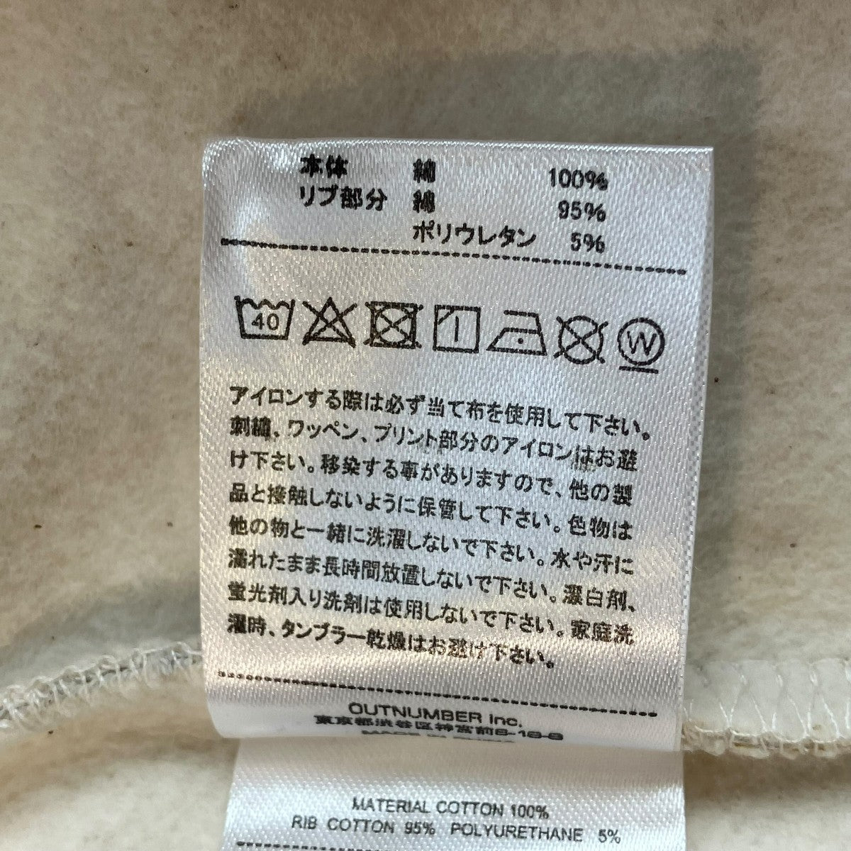 Small Logo Sweat Full Zip Hoodieジップパーカー