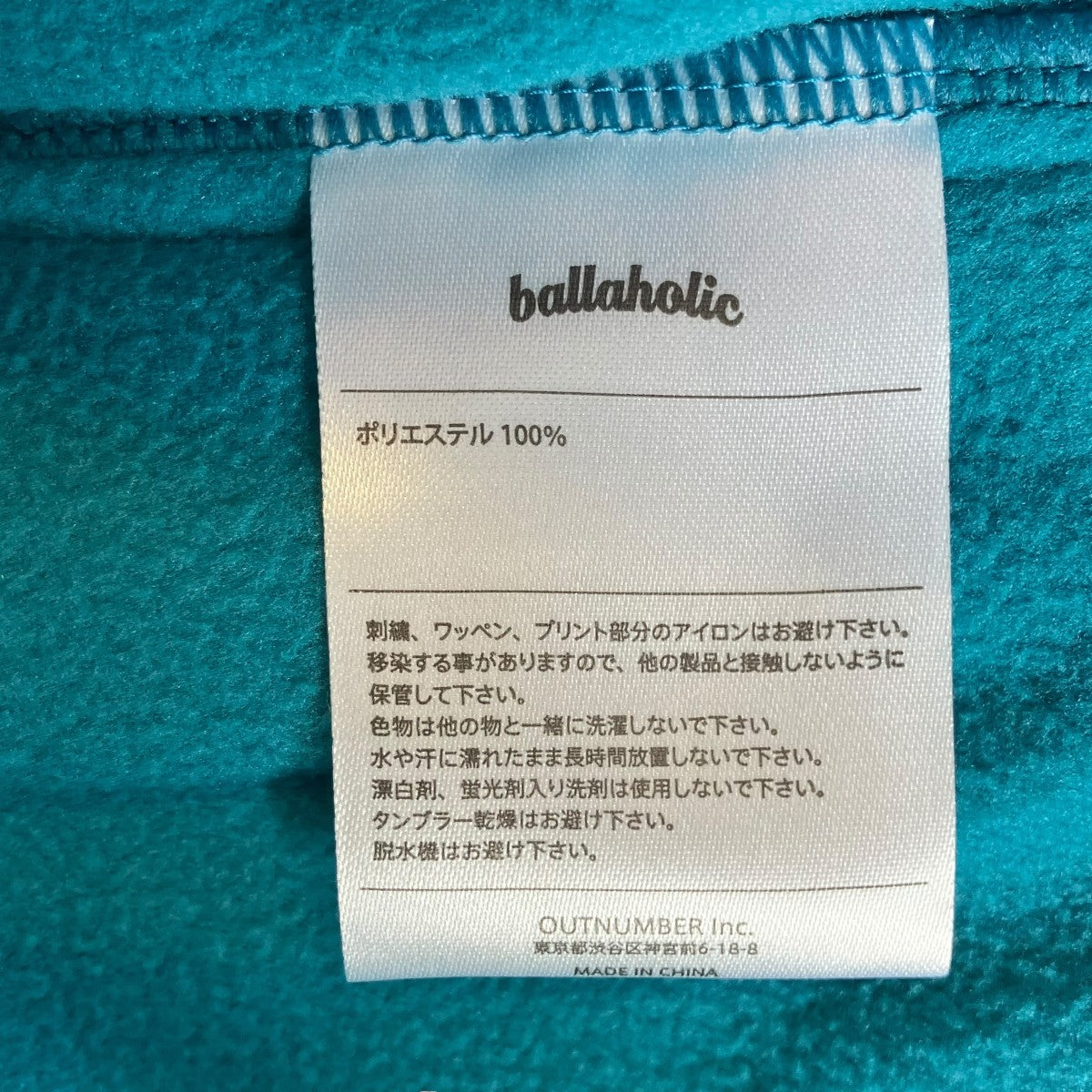 Ball Panel Logo Fleece Pantsパンツ
