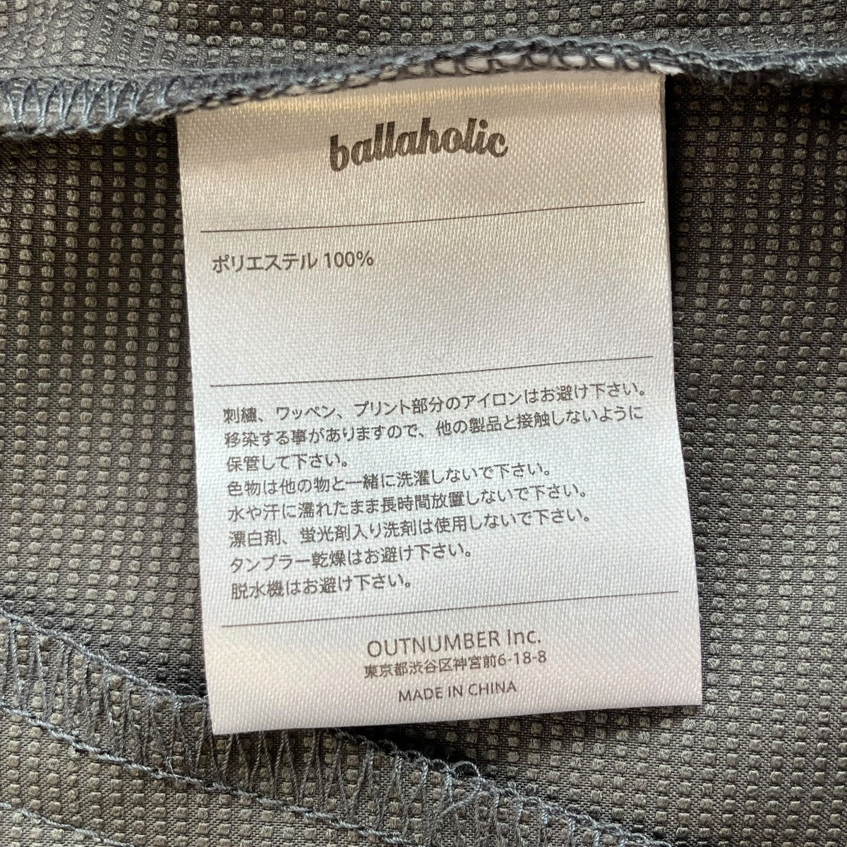 Logo Anywhere Full Zip JacketジップジャケットBHATO-00492-DGY-AS