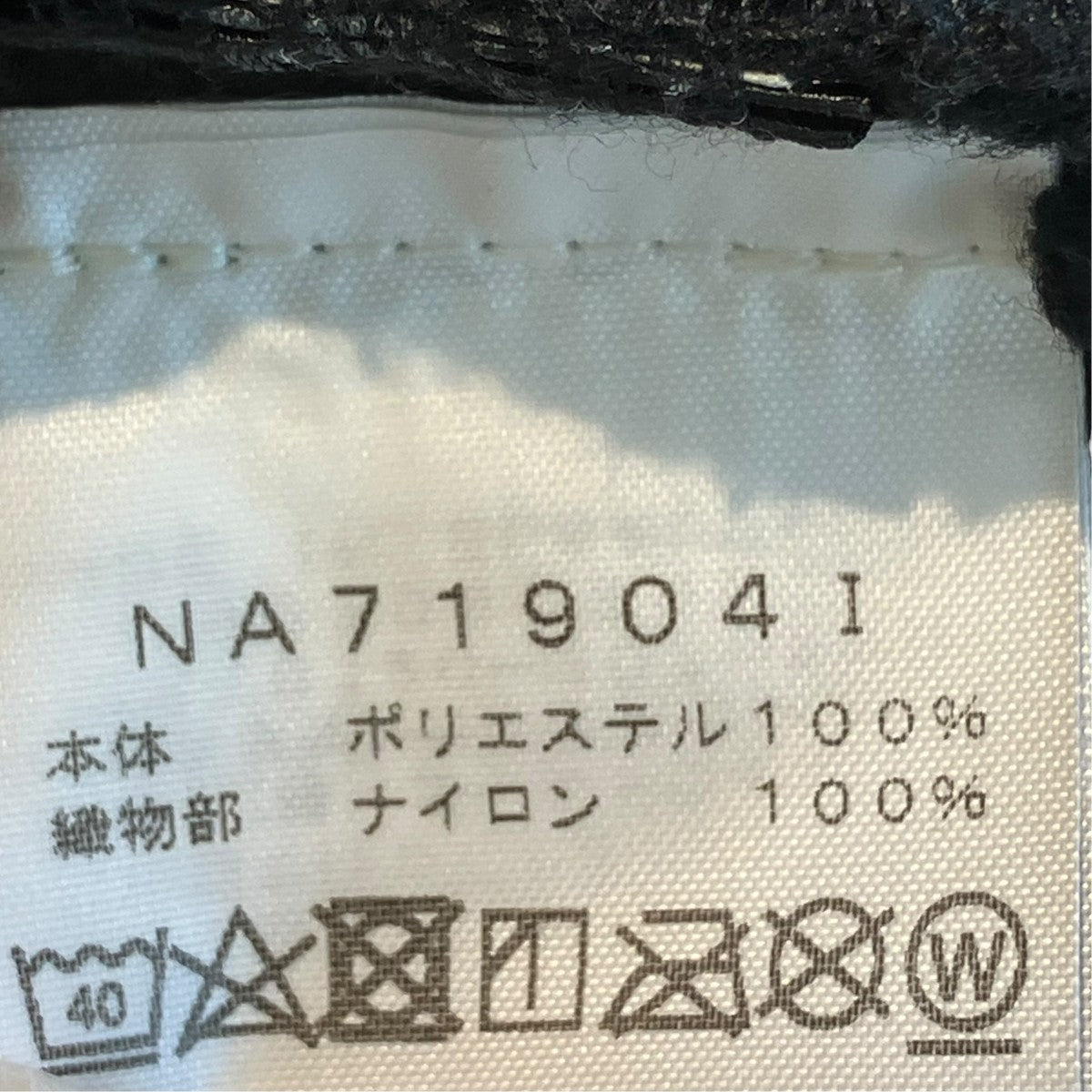Supreme×THE NORTH FACE フリースジャケットNA71904I 古着・中古-7枚目のアイテム画像