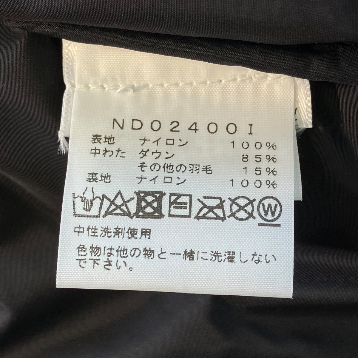 THE NORTH FACE×Supreme Split Nuptse JacketダウンジャケットND02400I 古着・中古-7枚目のアイテム画像