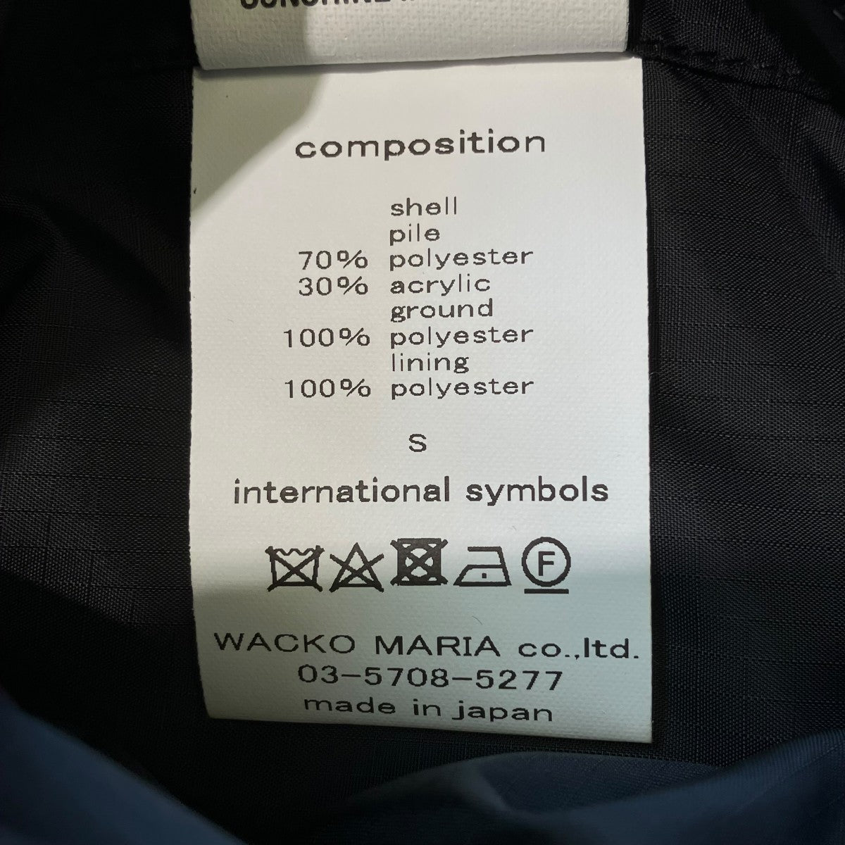 WACKO MARIA REVERSIBLE LEOPARD BOA FLEECE JACKET中綿ジャケット25FW-WMO-OD01 古着・中古-8枚目のアイテム画像
