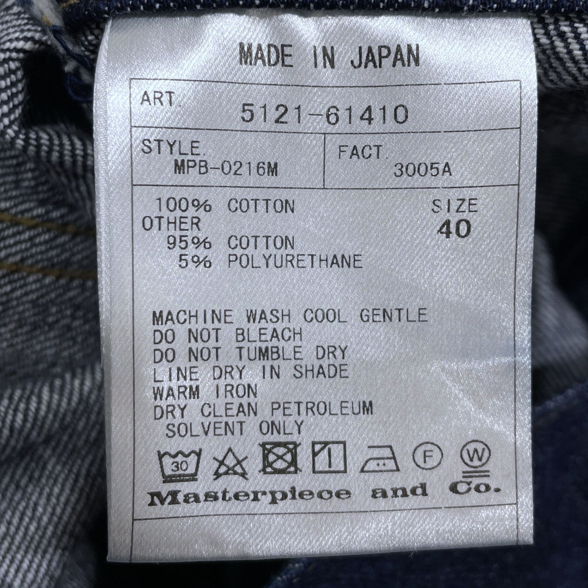 21SS デニムワークジャケット MPB-0216M 5121-6141