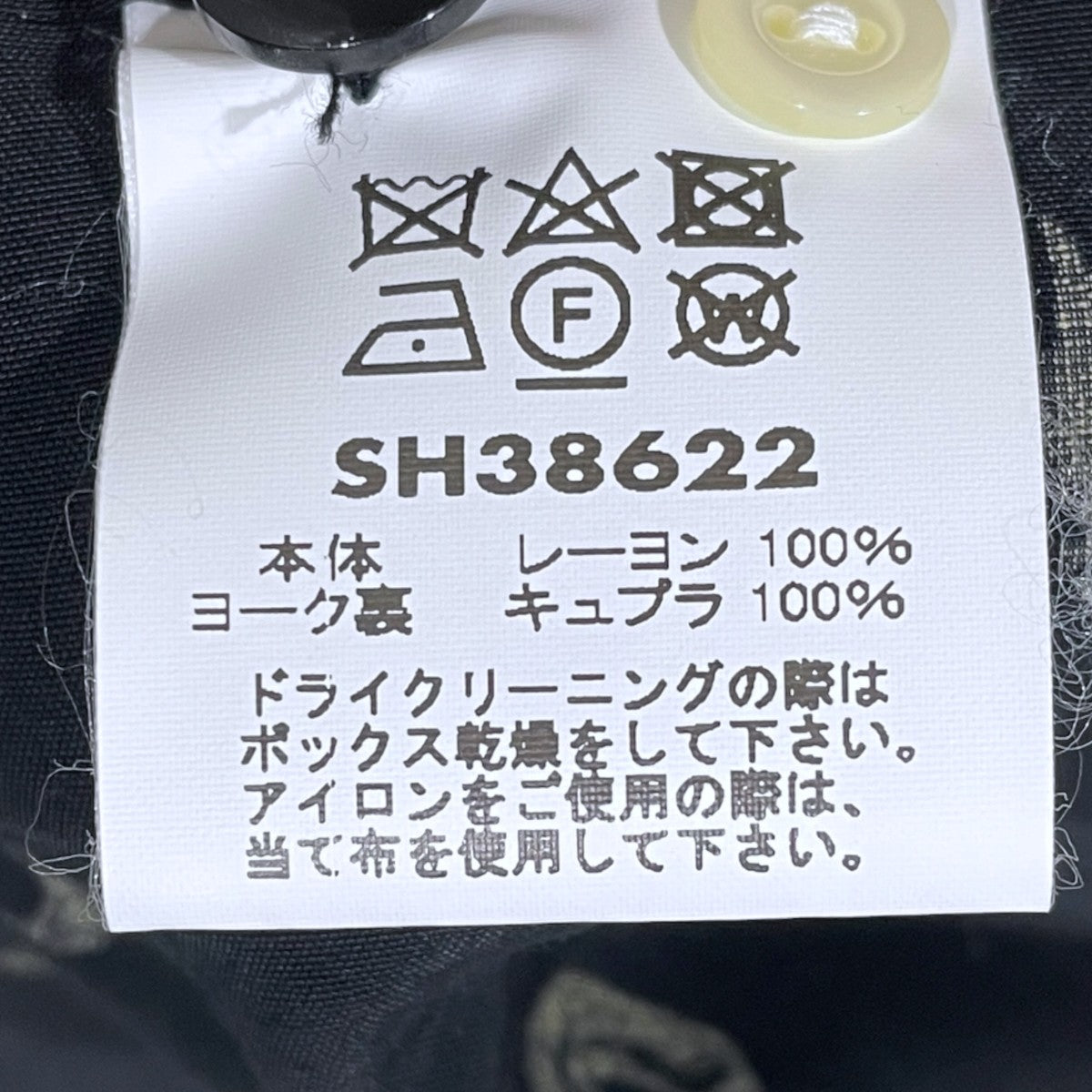 21SS オープンカラー半袖シャツ アロハシャツ HIGH DENSITY RAYON OPEN SHIRT THE SKELETONES ザ・スケルトンズ SH38622