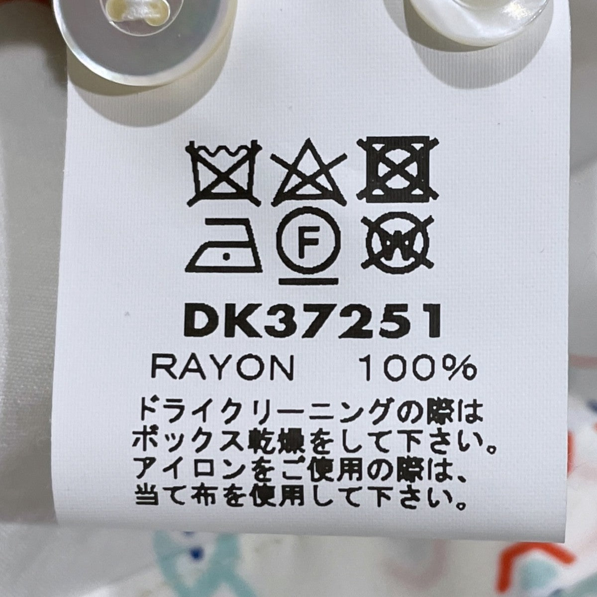 16SS ストライプ柄オープンカラー半袖シャツ アロハシャツ ROYAL STRIPE ロイヤル・ストライプ DK37251