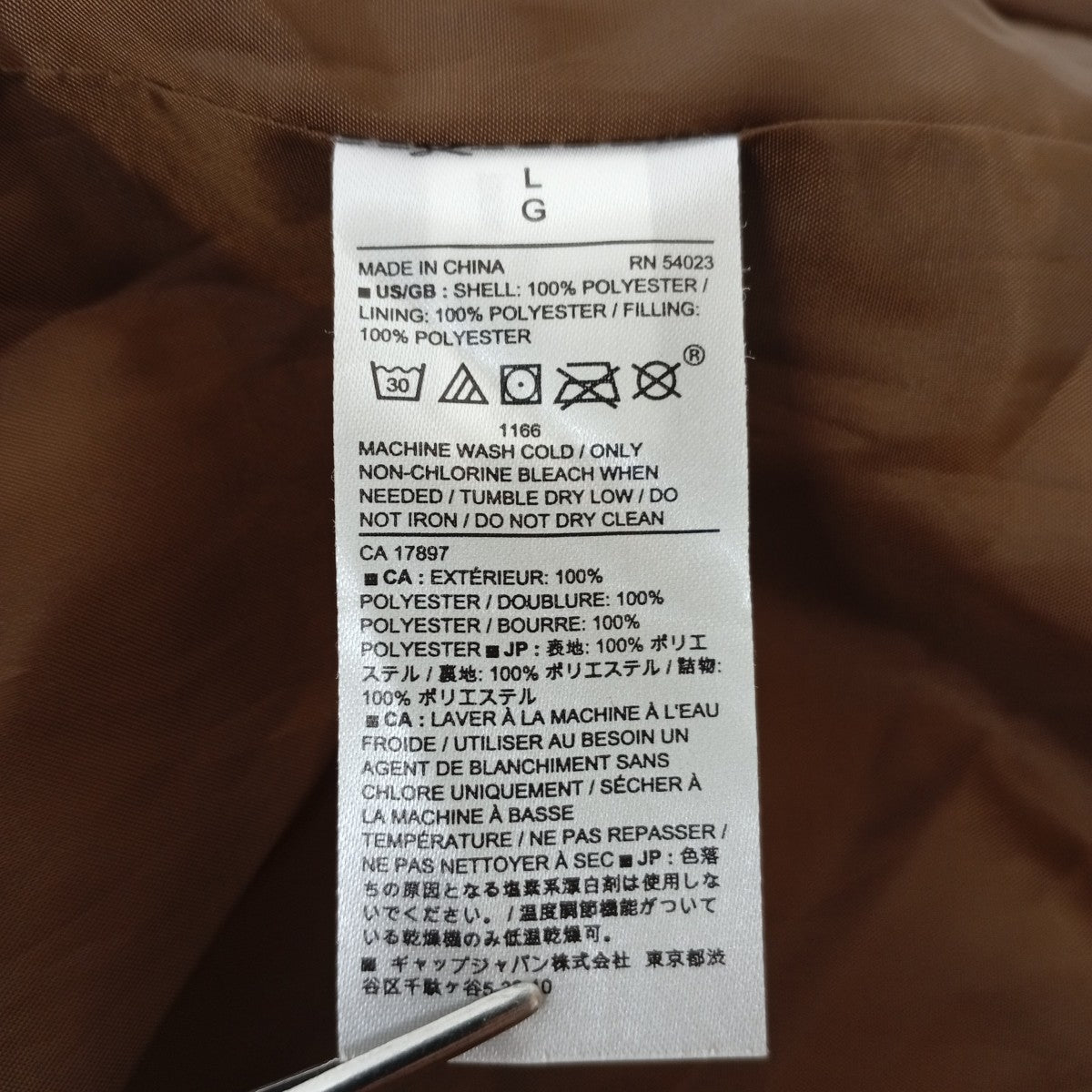 ジャケット