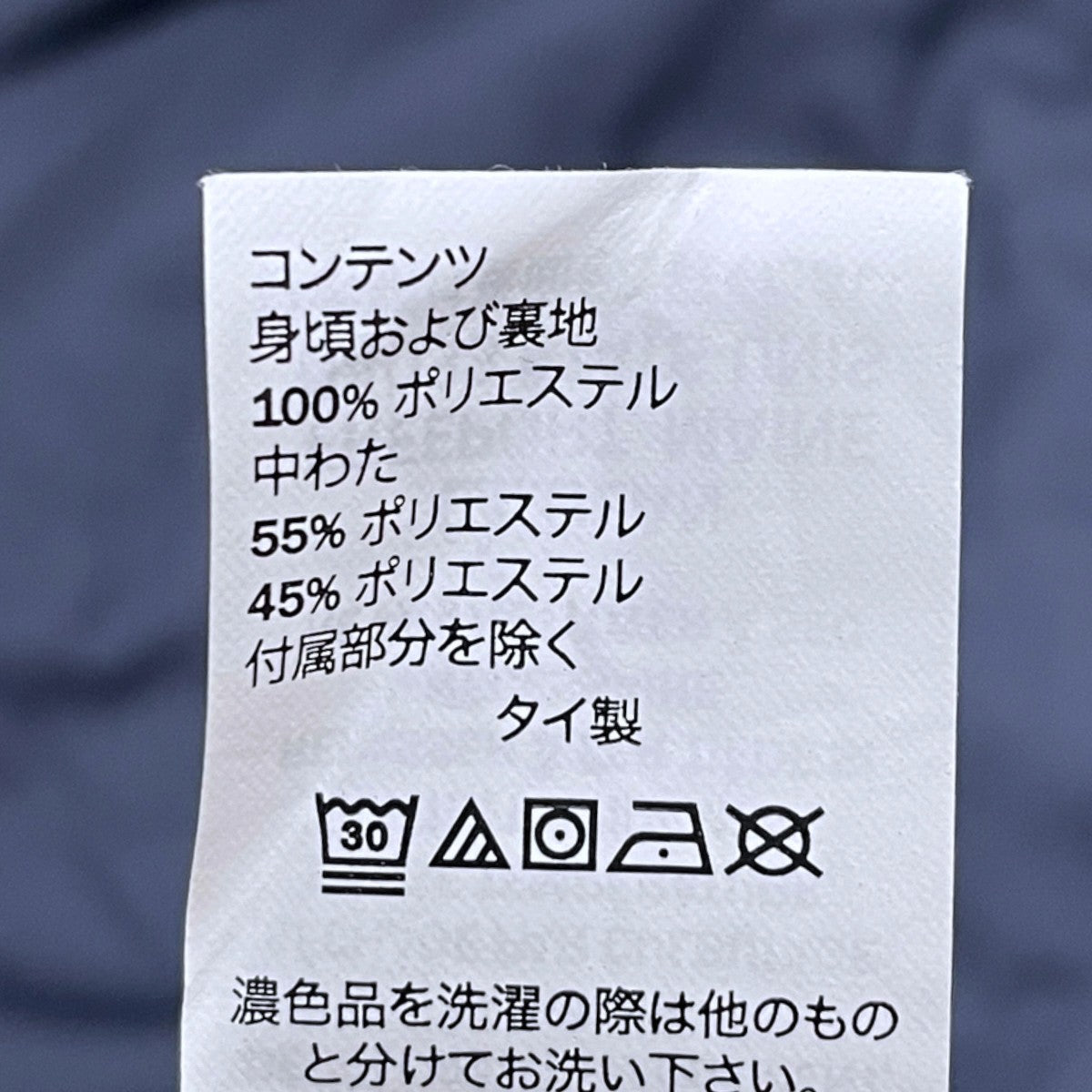 ジップアップ中綿ベスト Mountain Classic Puffer Vest マウンテンクラシックパファーベスト 511458