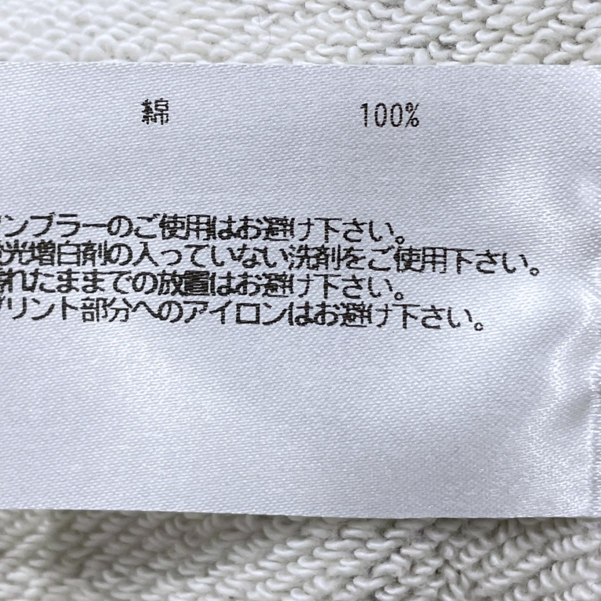 25AW LWライト吊り裏毛 スウェットジャケット 1st Type Tracker Jacket ファーストタイプ トラッカージャケット