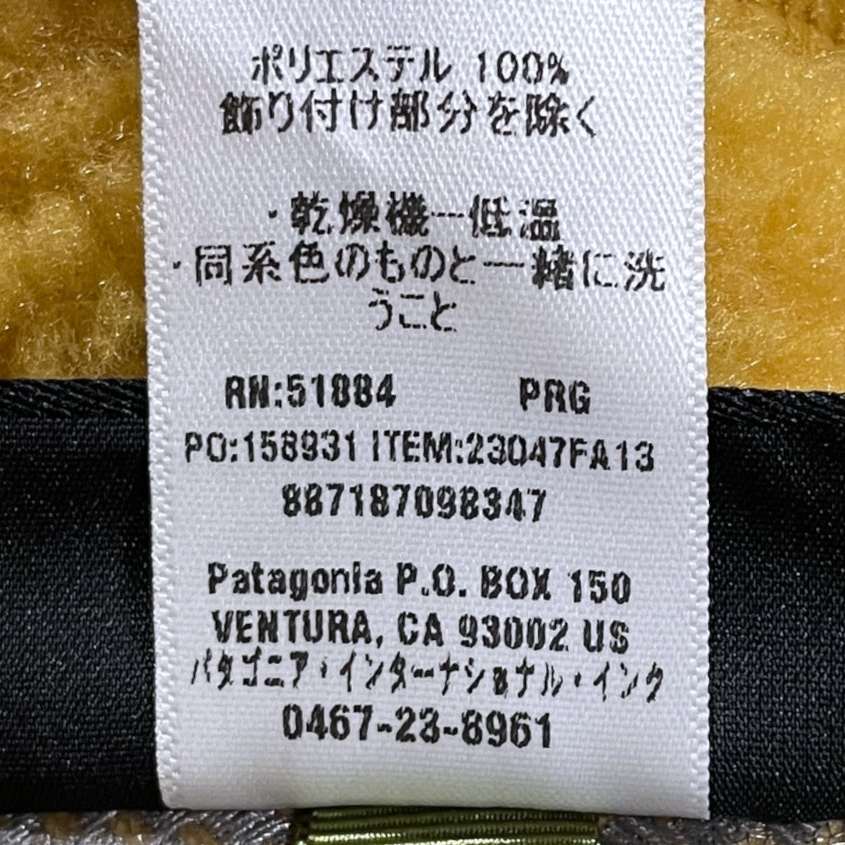 13AW ジップアップフリースベスト Classic Retro-X Vest クラシックレトロエックスベスト 23047FA13