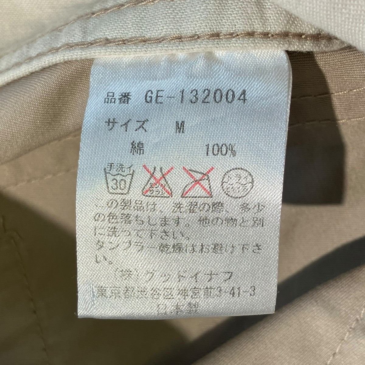 パンツGE-132004