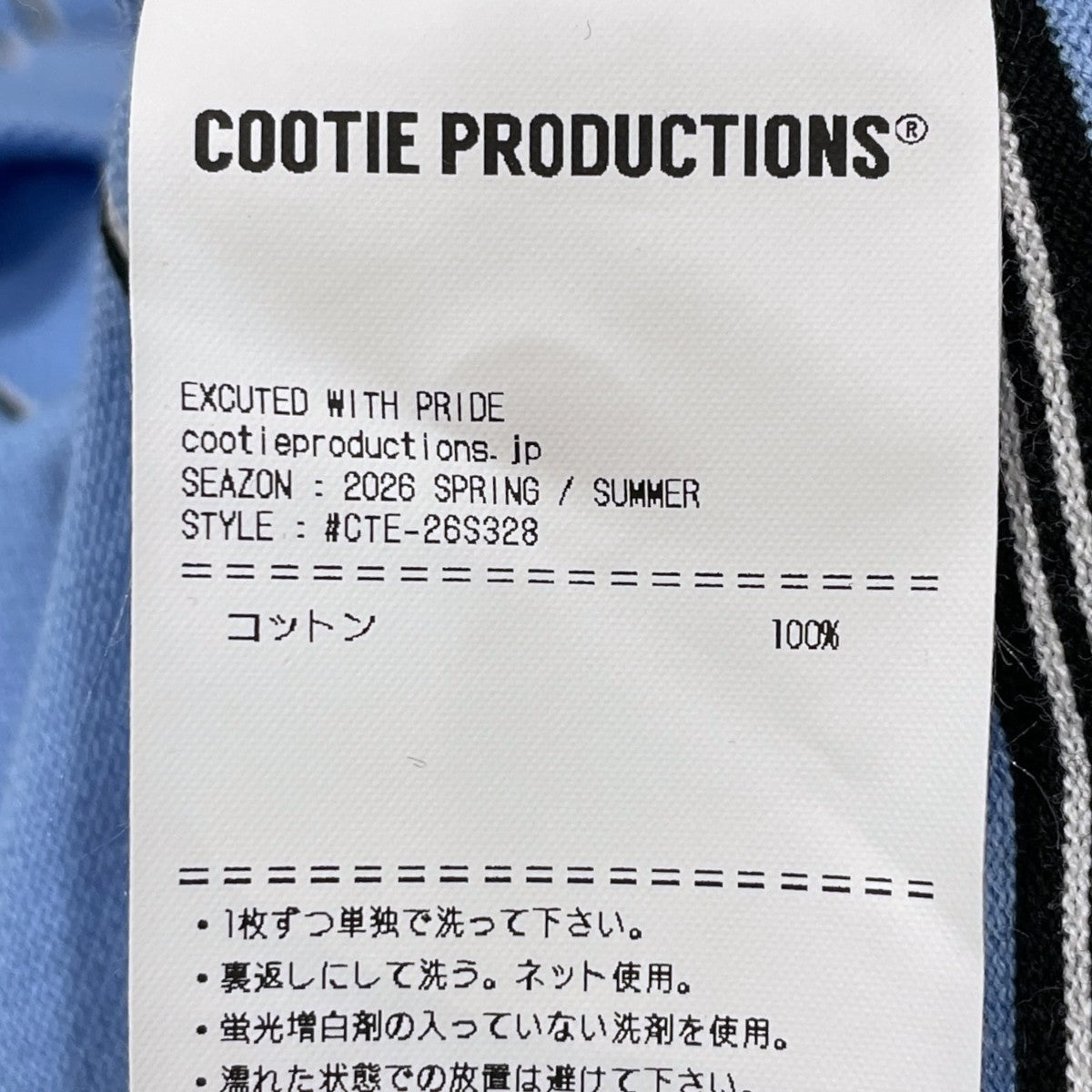 26SS ボーダー柄半袖ポロシャツ Moss Stitch Border S／S Polo モススティッチ ボーダー ショートスリーブ ポロ CTE-26S328
