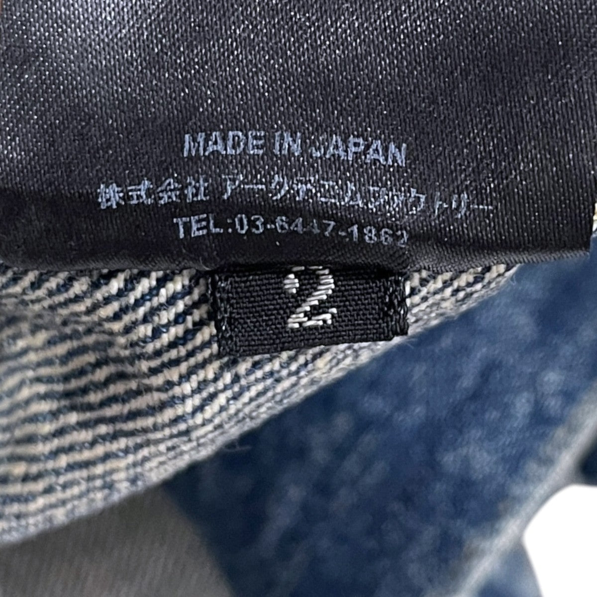 MINEDENIM(マインデニム) USED加工デニムトラッカージャケット RF-GJKT