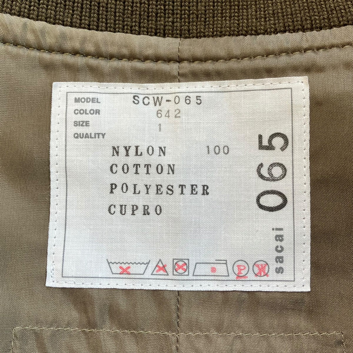 Nylon Twill BlousonMA-1ジャケットSCW-065