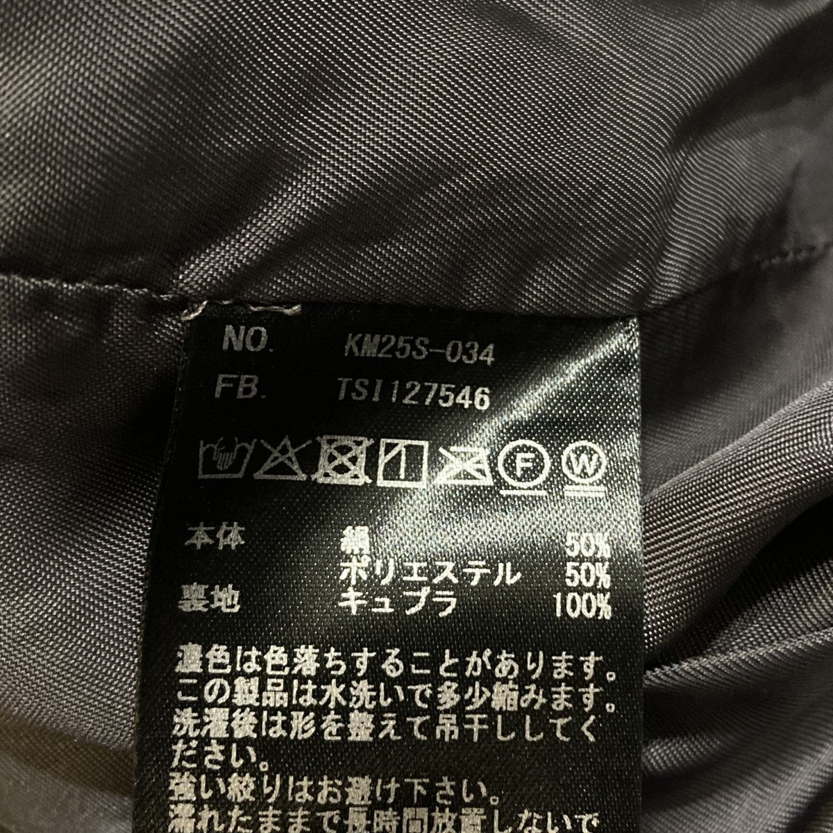 46G Silk Blend Easy PantsパンツKM25S-034