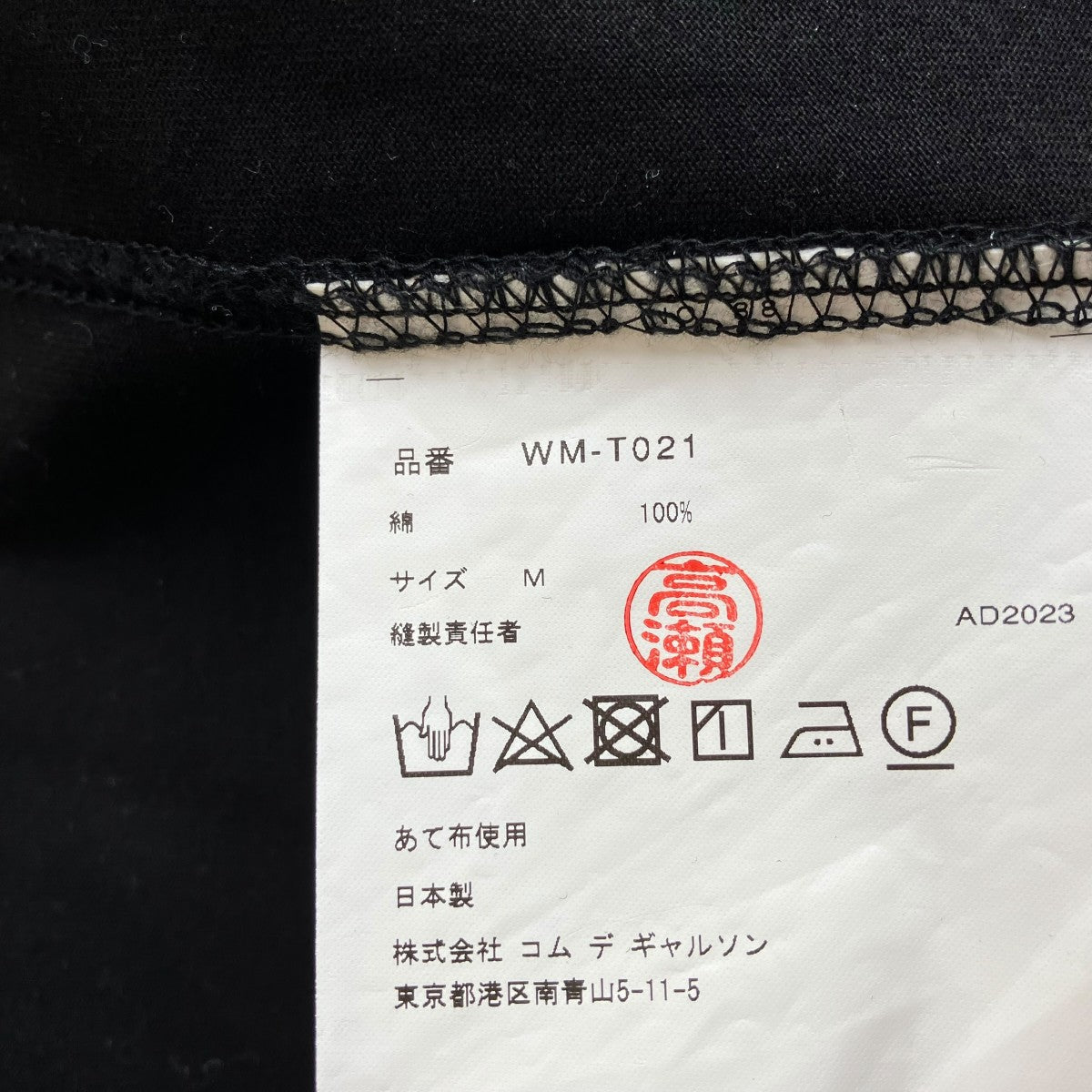 24SSLOUSY LIVINTシャツWM-T021
