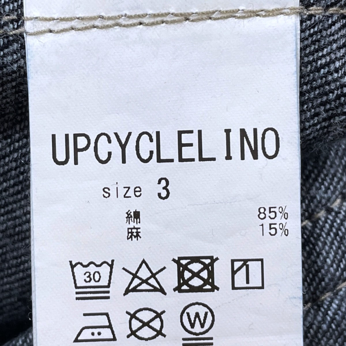 22SS アップサイクルリノ ベーシック デニムジャケット UpcycleLino BASIC 600225-7025-4