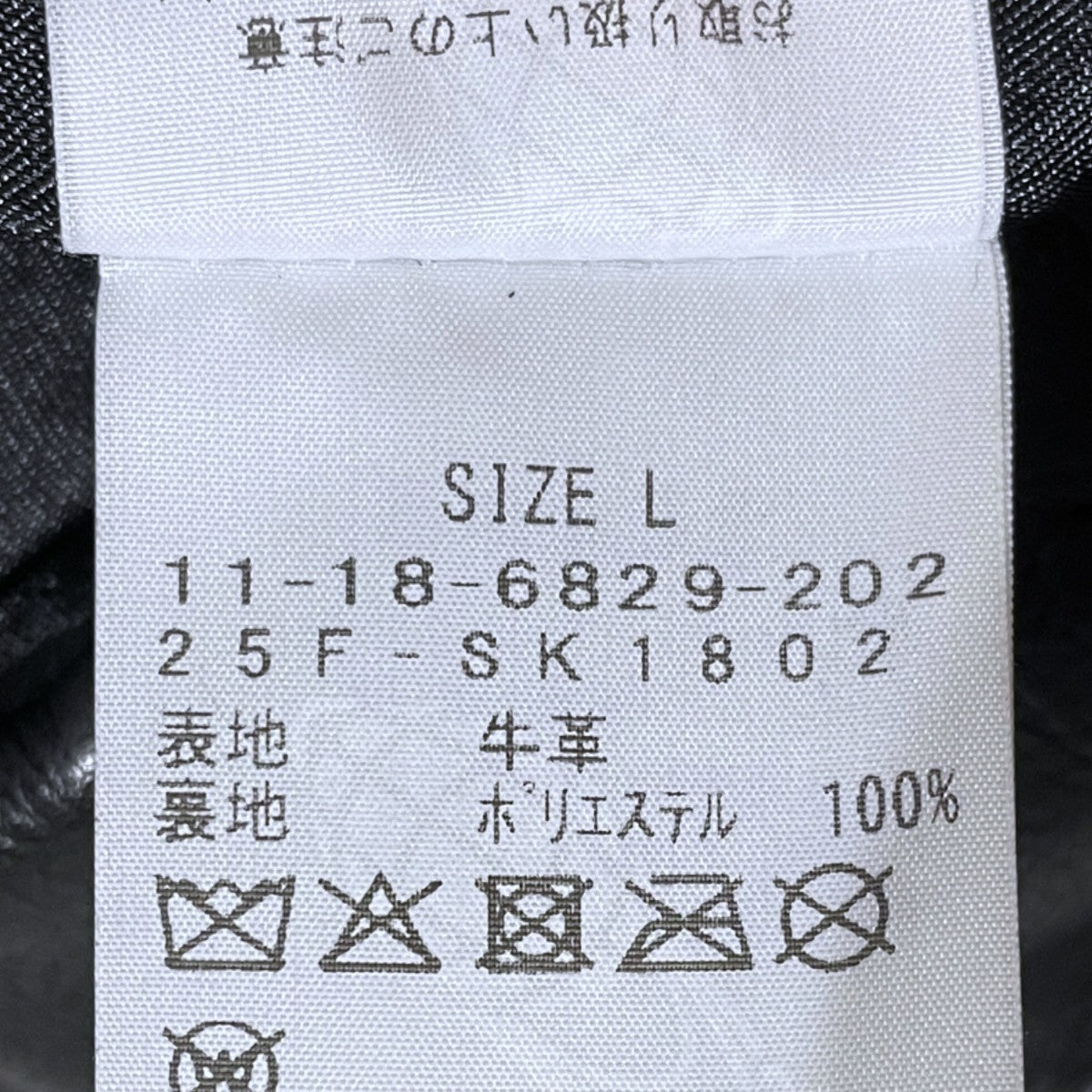 24AW ジップアップレザージャケット CUIR BLOUSON キュイールブルゾン 11-18-6829-202