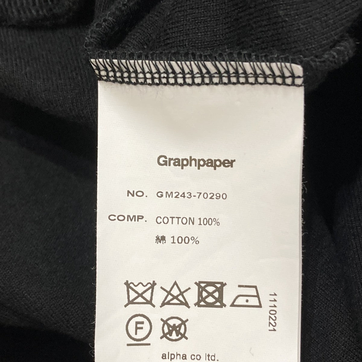 Graphpaper ベロアジャケットGM243-70290 古着・中古-8枚目のアイテム画像