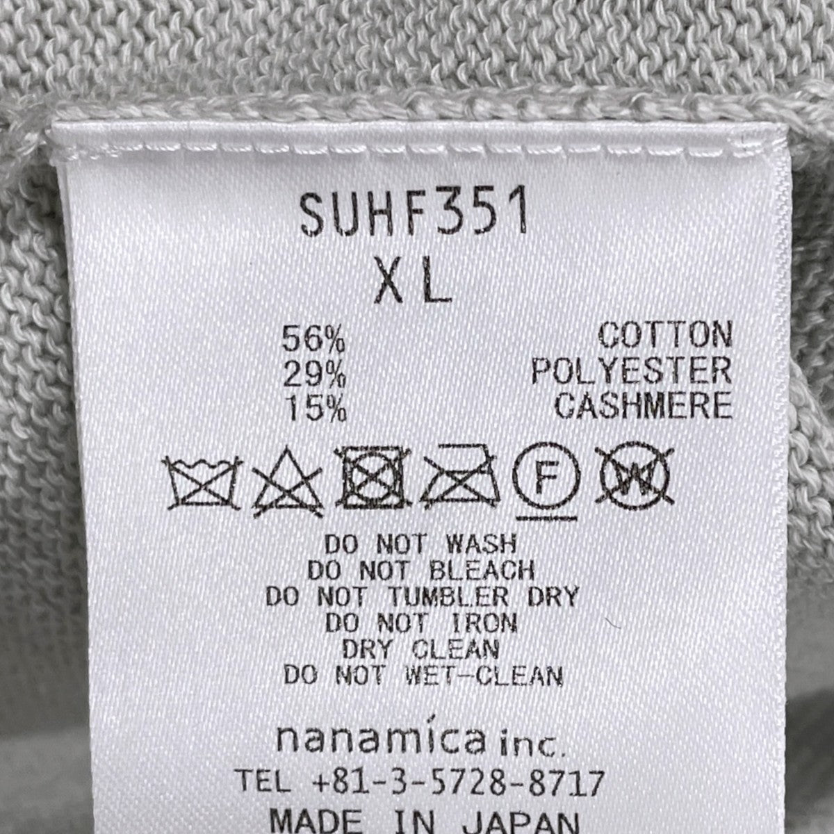 23AW コットンカシミアセーター Cotton Cashmere Sweater SUHF351