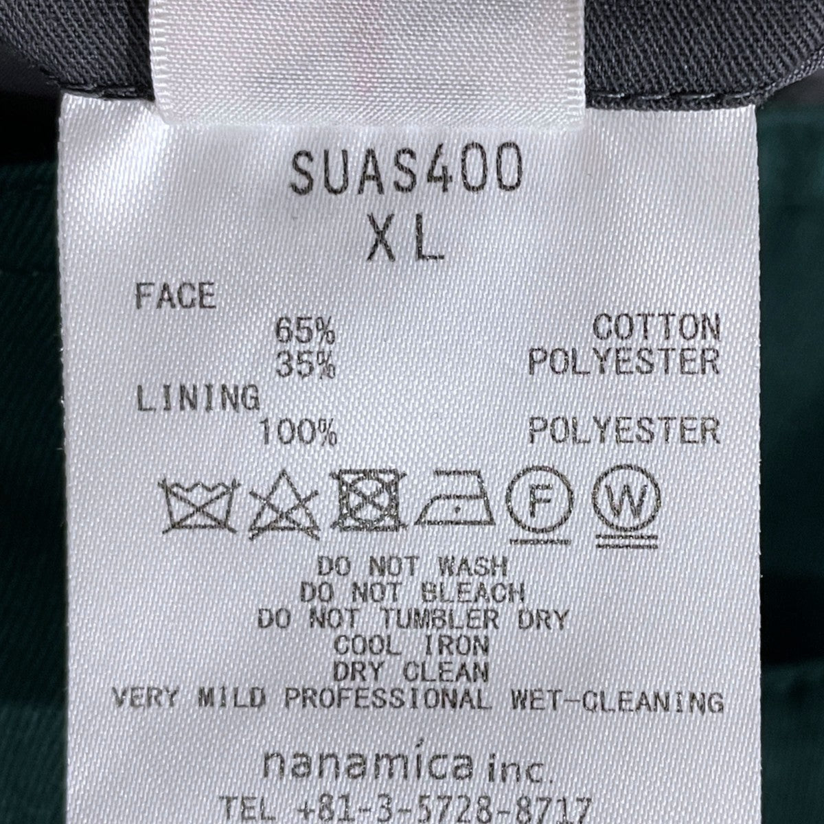 24SS ジップアップジャケット WINDSTOPPER Chino Crew Jacket ウィンドストッパー チノ クルー ジャケット SUAS400
