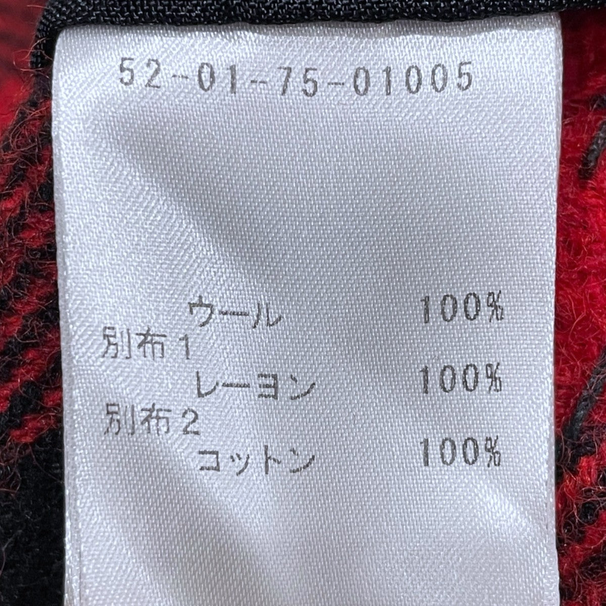 GREG LAUREN 17AW バッファローチェック スタジオ オーバーシャツ BUFFALO CHECK STUDIO OVER SHIRT 52-01-75-01005 古着・中古-9枚目のアイテム画像